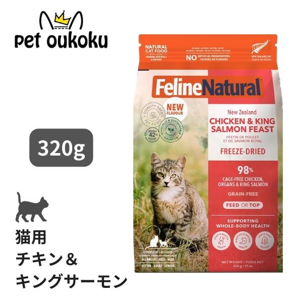 K9ナチュラル ラム＆キングサーモン・フィースト 1.8kg | pet oukoku