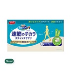 【2セット】ニッスイ 速筋のチカラ 30包