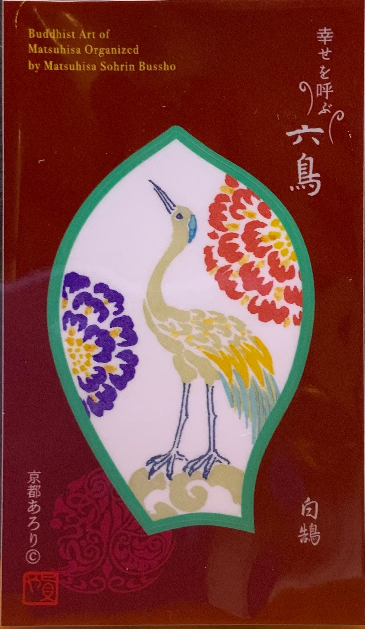 松久宗琳の仏像彫刻 | 松久宗琳仏所 仏教美術院～matsuhisabussho~