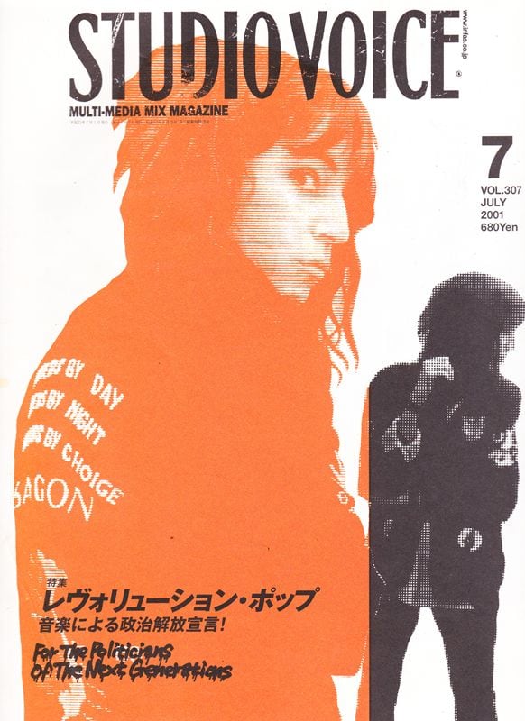 2000年代以降 | magnif