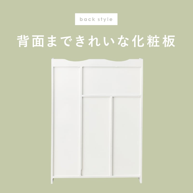 スリム トイレラック トイレ収納 隙間収納 トイレ用品 サニタリー収納