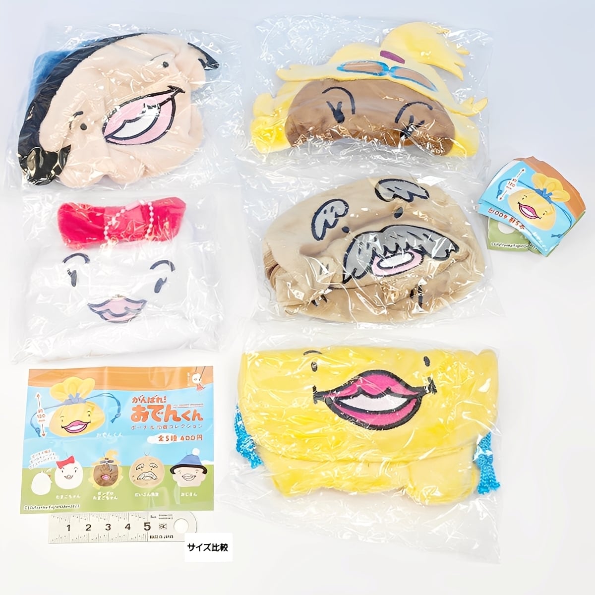 かんばれ！おでんくん ポーチ＆巾着コレクション ブライトリンク 【全