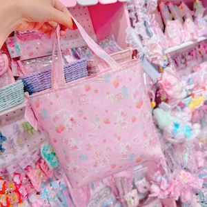 【R51】64-3仕切りポーチ付きぬいぐるみ2wayトートバッグ(ショルダーひも別売)