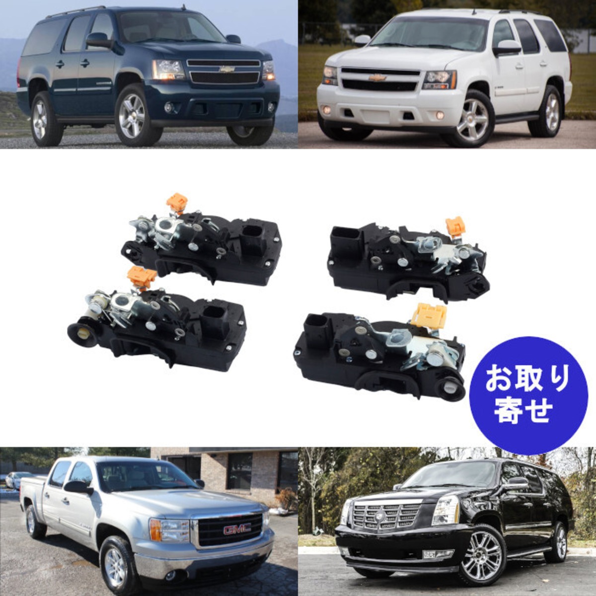 シボレー アバランチ サバーバン GMC ユーコン フューエルポンプ デル 