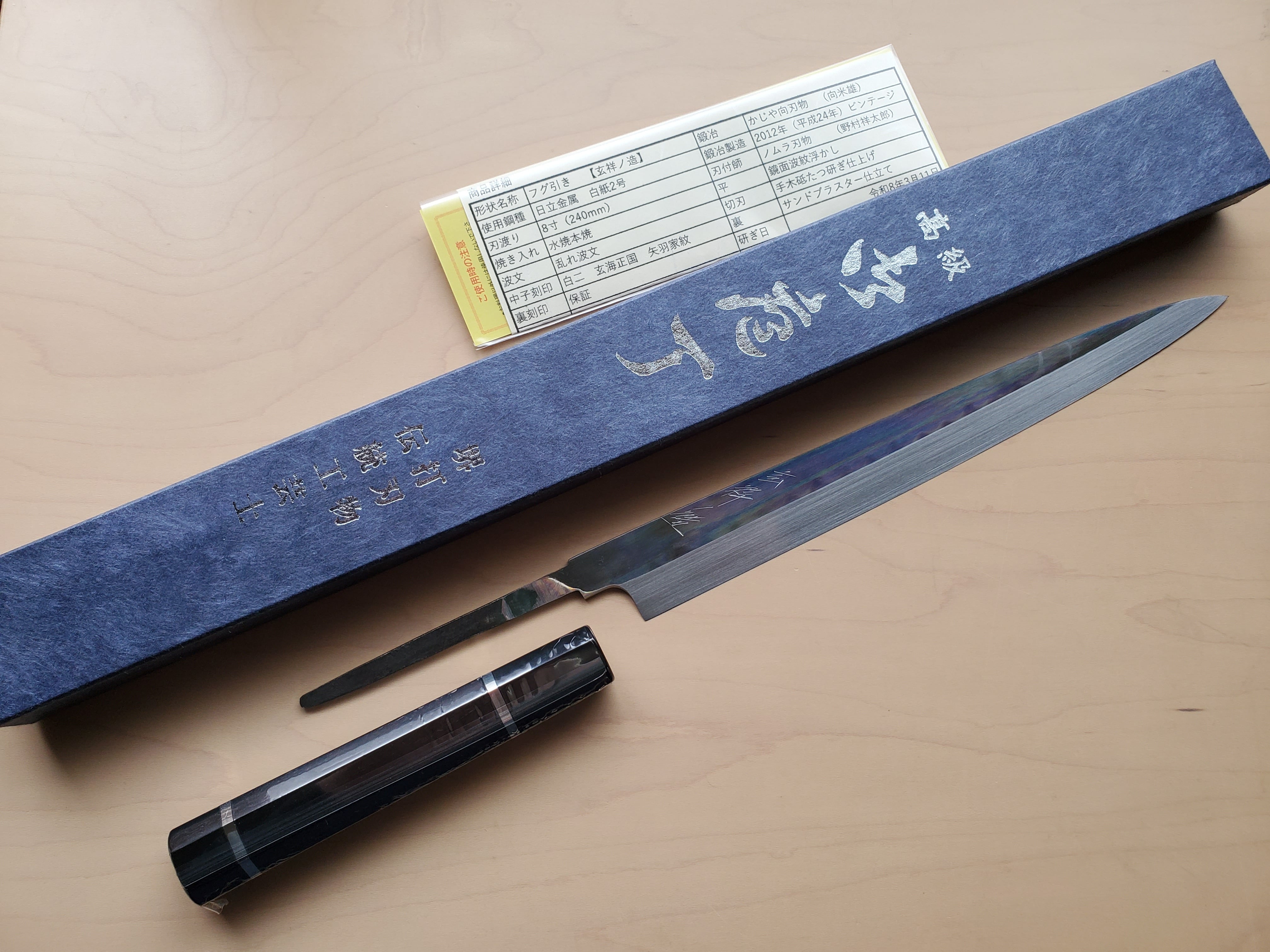 高鳳正國　水焼本焼　ふぐ引き　尺　黒檀柄 鞘付き　値引き交渉可 高鳳正國 本焼（水焼本焼き） 薄刃包丁 黒檀柄刃カバー付き - メルカリ