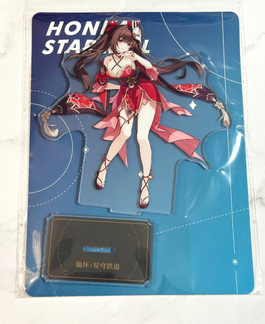 崩壊スターレイル 花火 アクリルスタンド | mihoyo、鳴潮、恋と深空