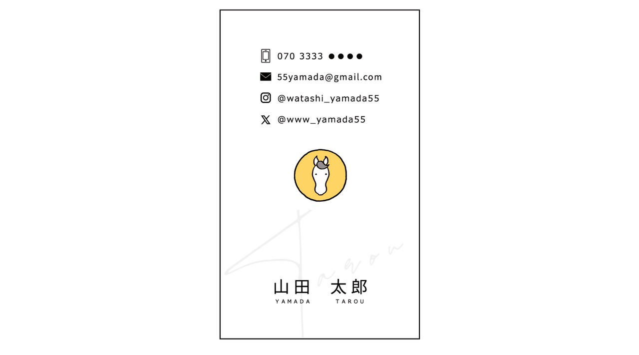 8 芦毛と黄色は正義（ミランダ紙）