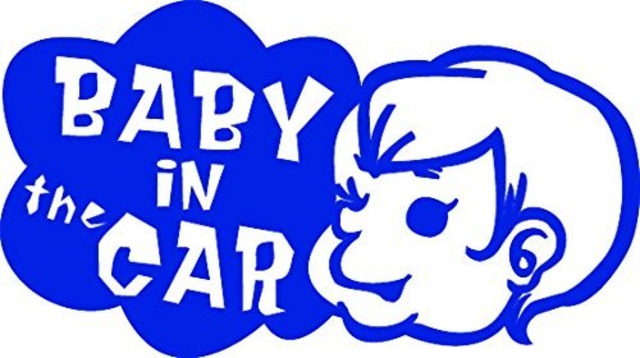 カッティングシート Baby in the Car  -赤ちゃんが車に乗ってます- ブルー Baby