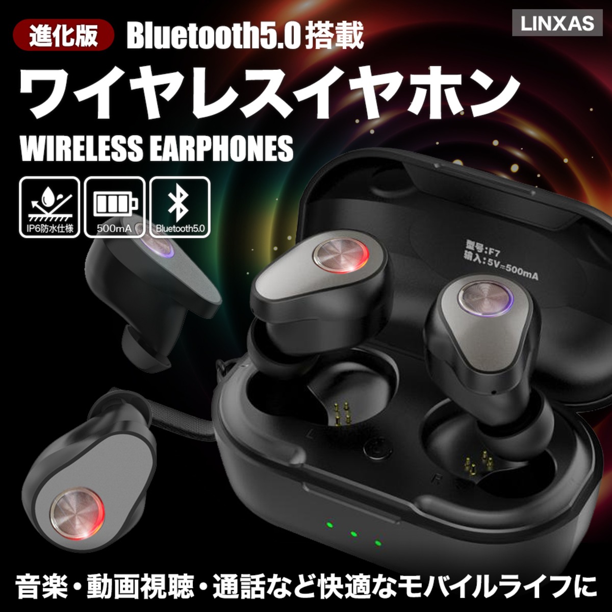 ワイヤレス イヤホン Bluetooth イヤホン Hi-Fi 自動ペアリング 充電 