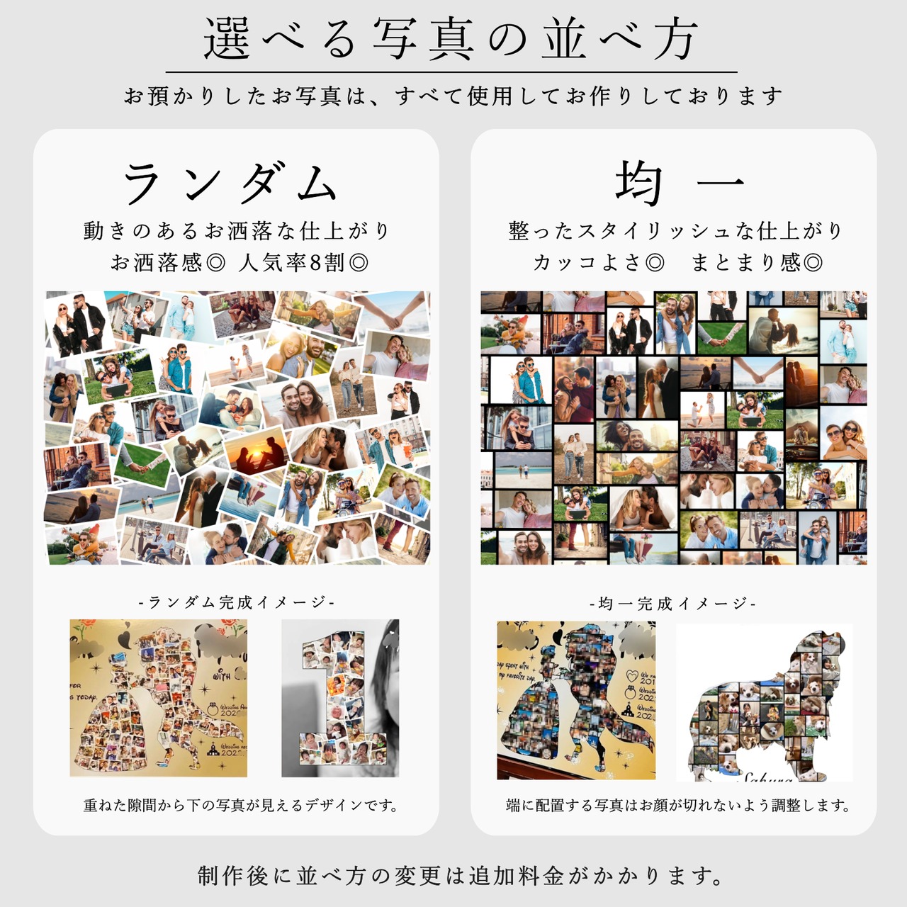 美女と野獣③ / ウェルカムボード 結婚式 二次会 プレゼント | 熊