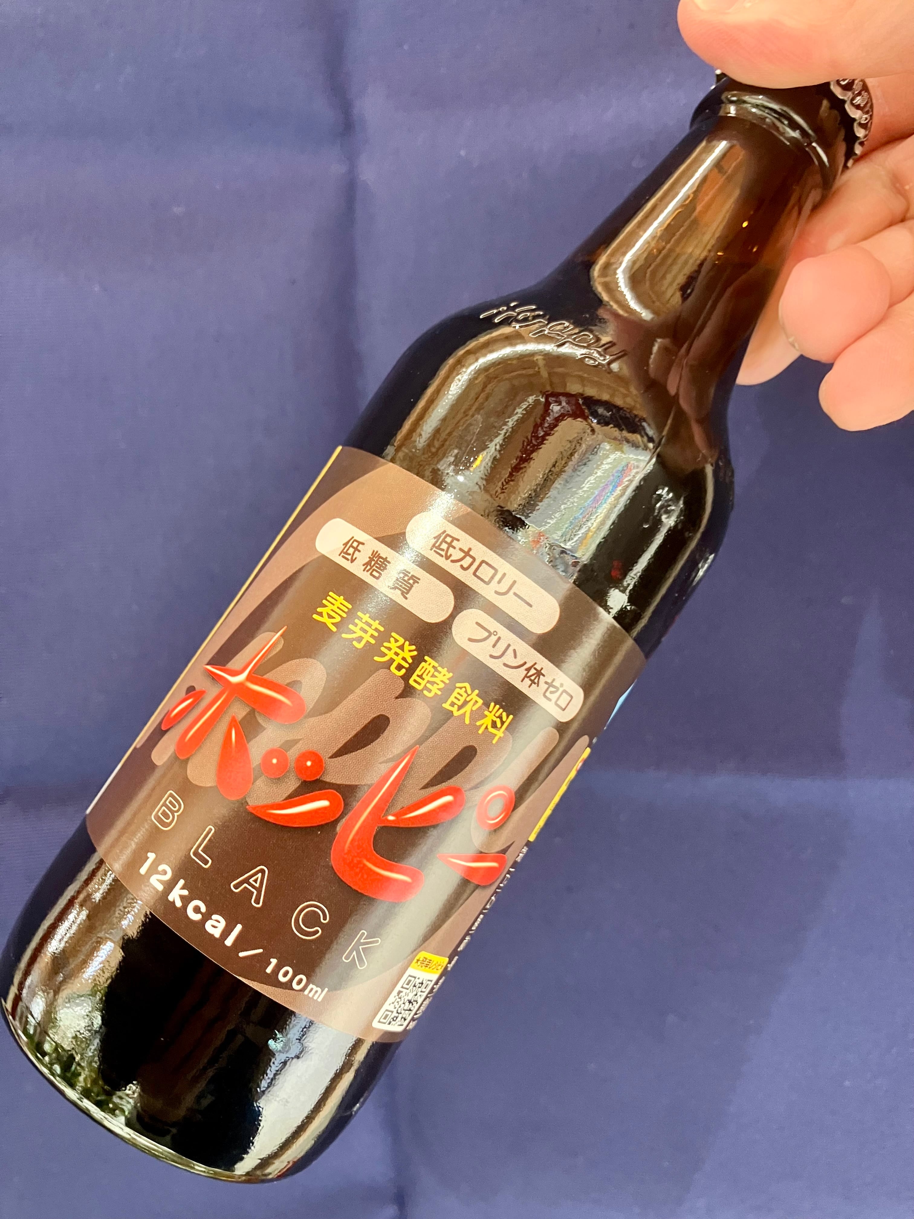東京赤坂【ホッピービバレッジ】☆『黒ホッピー 330ml 3本セット