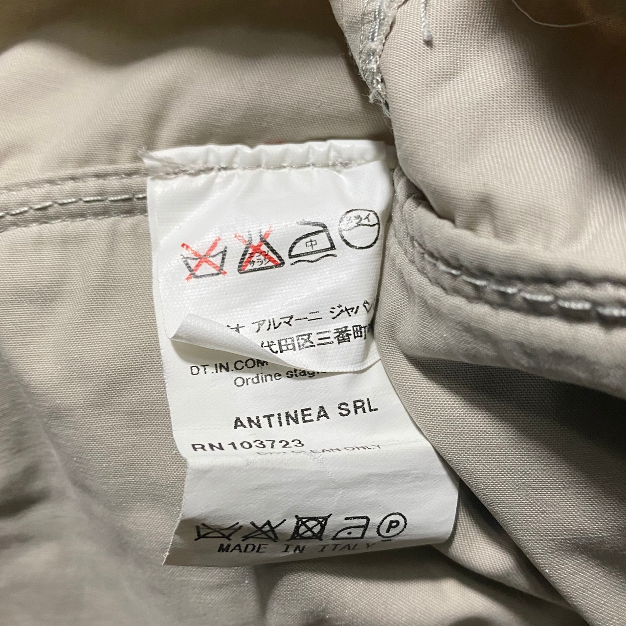 vintage EMPORIO ARMANI military motif pants