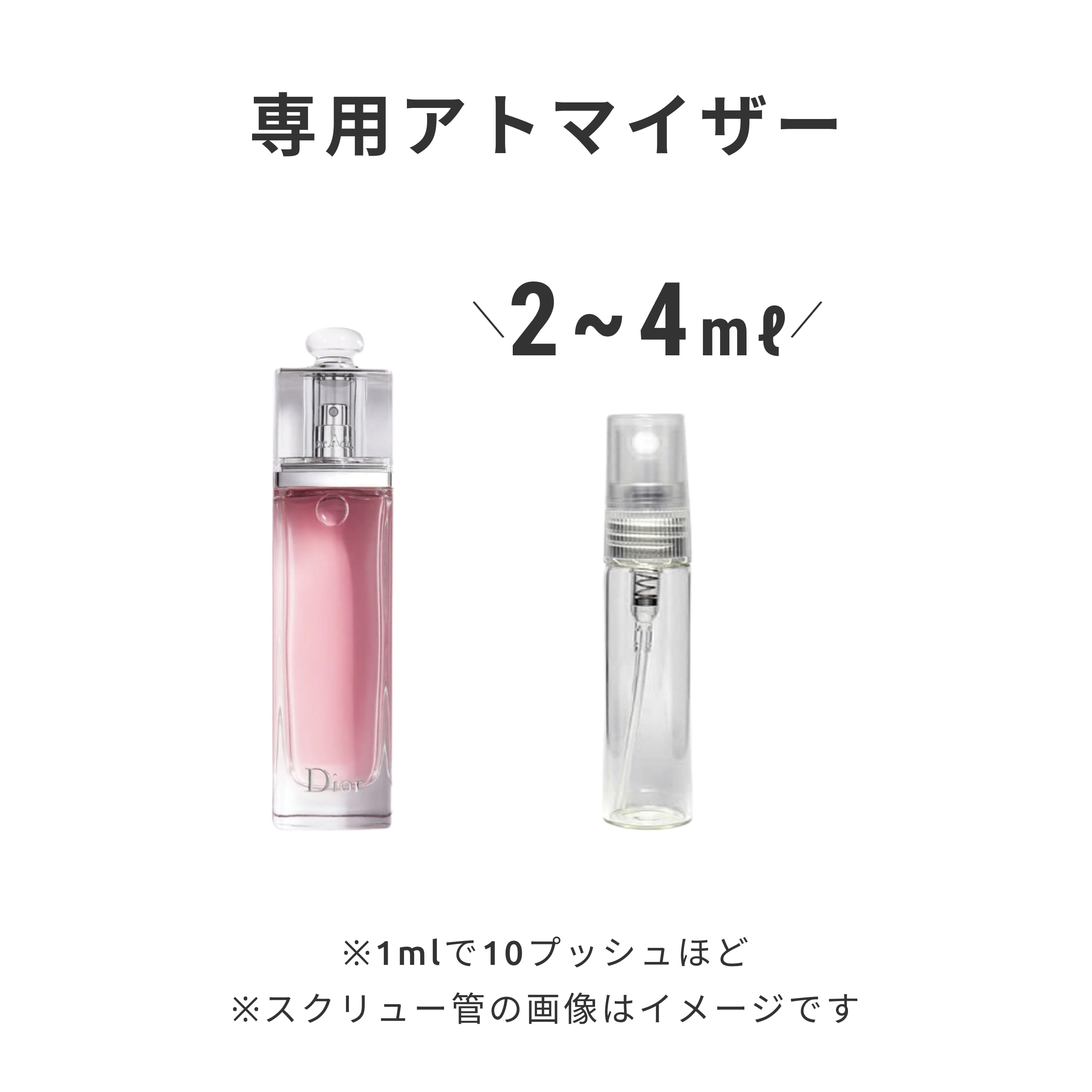 ディオール アディクトオーフレッシュ 30ml 香水 Dior 香水 ディオールアディクトオーフレッシュ
