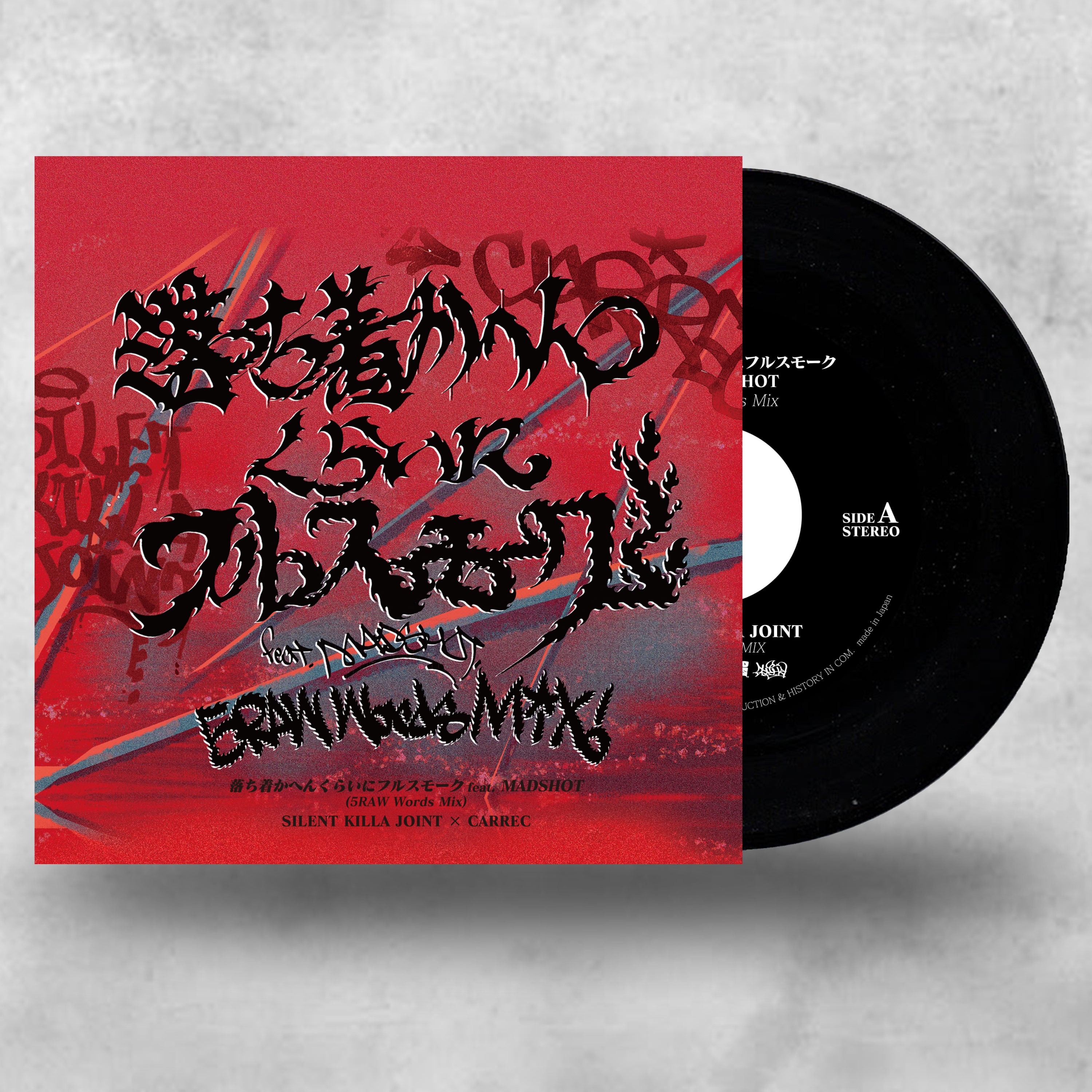 洋楽 Killa Smoove / Kritical CASTLE-RECORDS/商品詳細 SILENT KILLA JOINT × OGRE WAVE / 漂流街