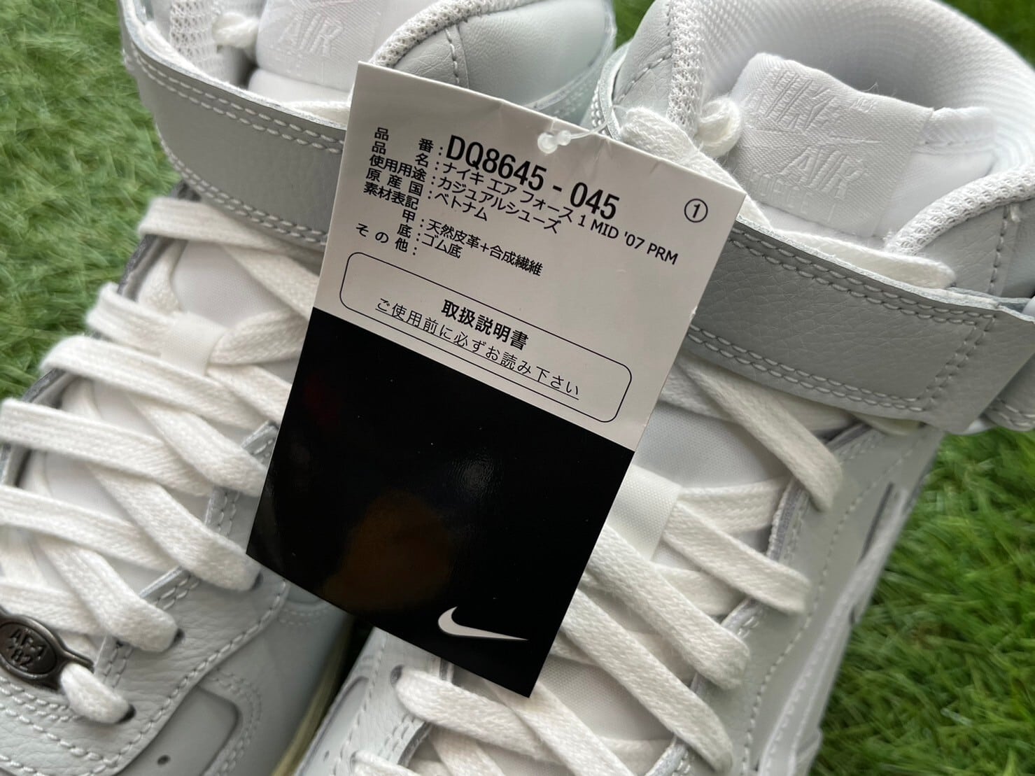 NIKE エアフォース1 MID 24.5cm 【公式通販】