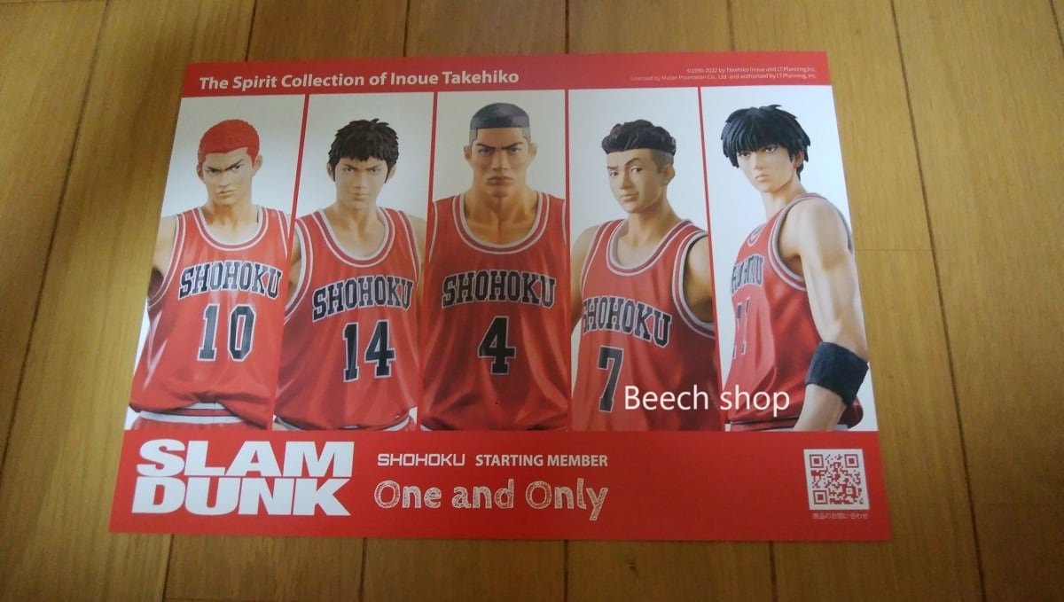 The spirit collection of Inoue Takehiko『 SLAM DUNK （スラムダンク