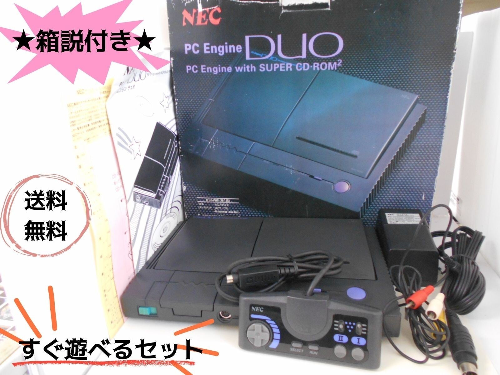 ☆ニューファミコン(AV仕様 ファミコン)本体+付属品一式【動作確認済み