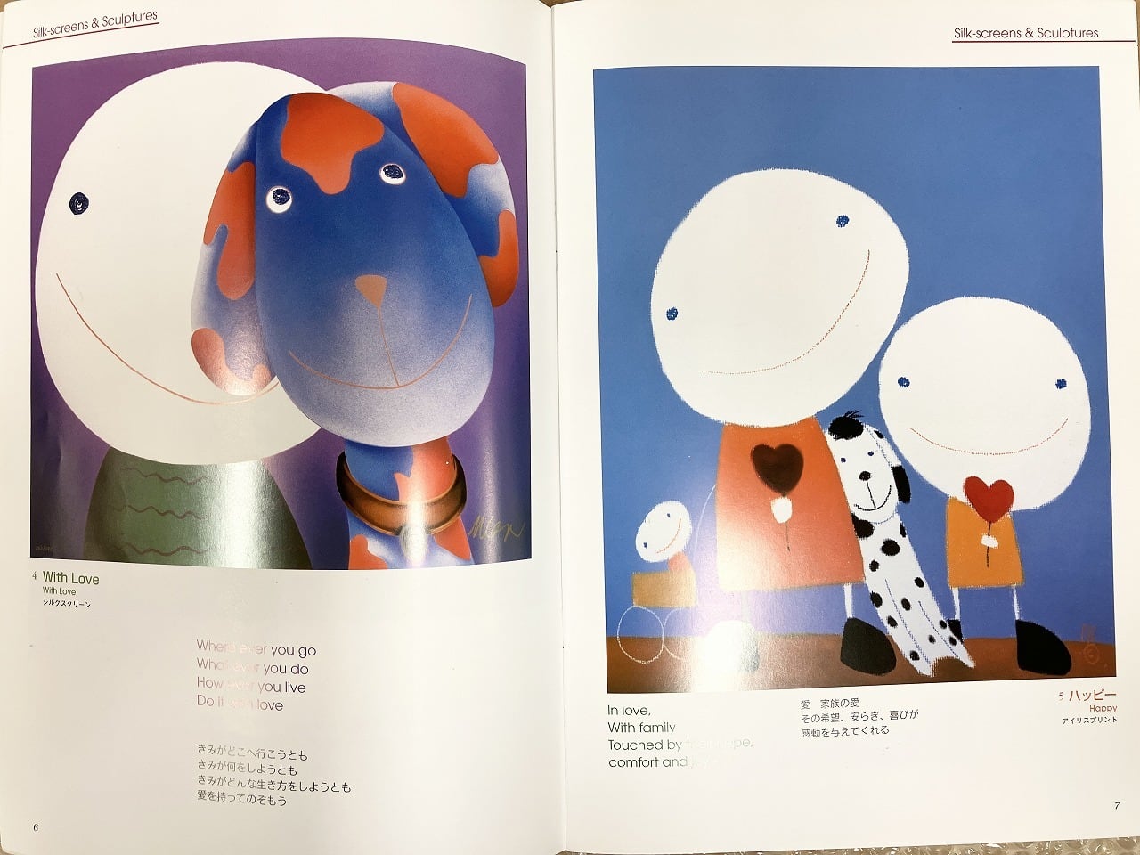 マッケンンジー・ソープ作品集 2004 | Gallery Enatsu 江夏画廊