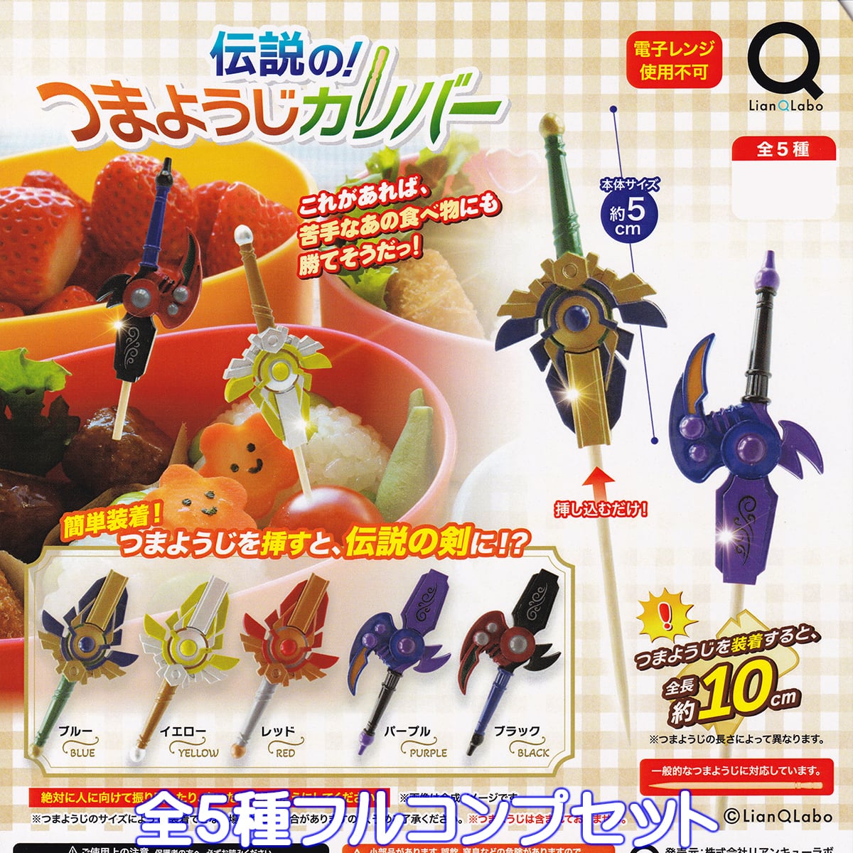 マリオラビッツ フィギュア 4体セット 激レア 海外限定品 マリオ