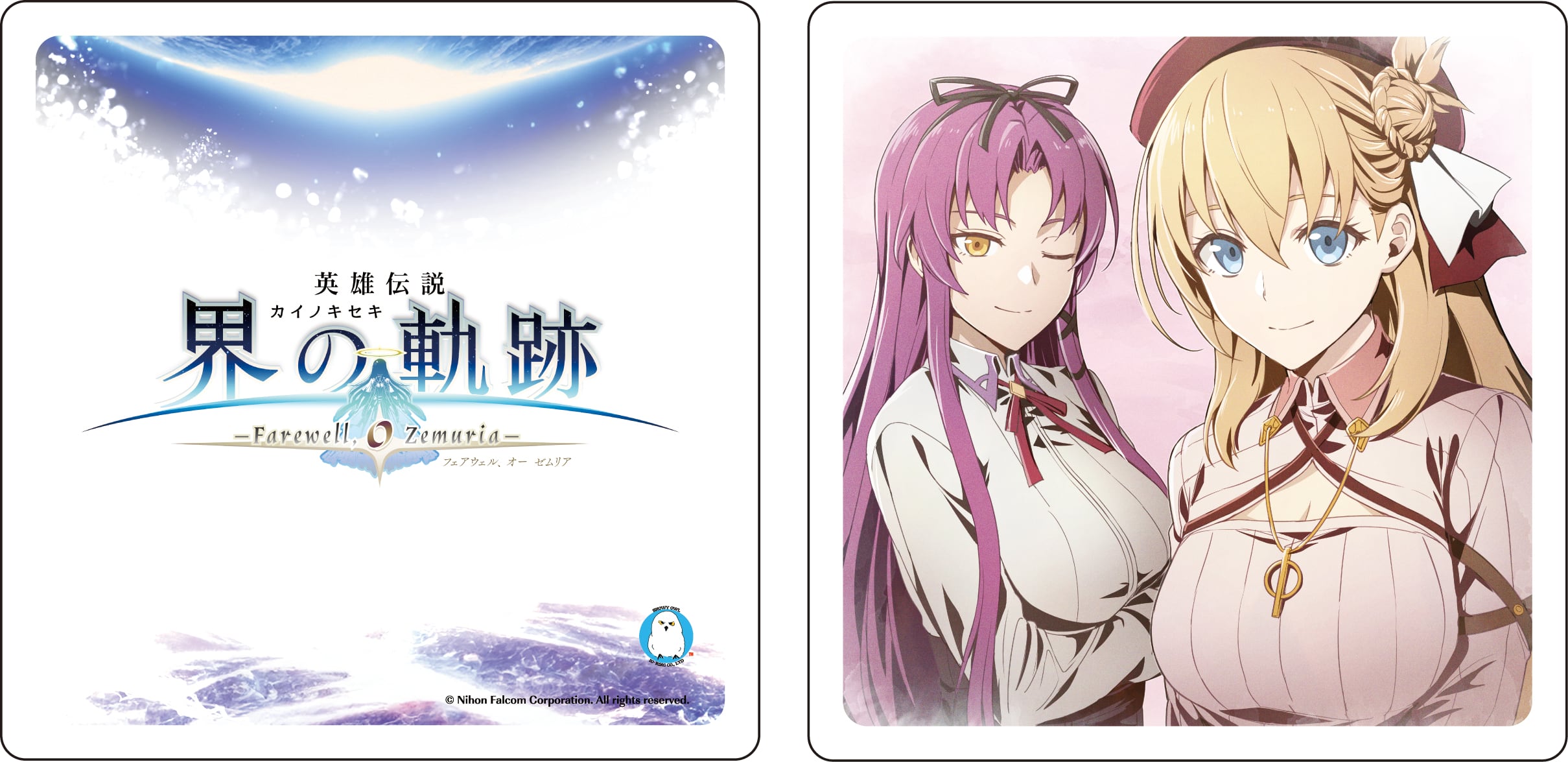 軌跡シリーズ | io・琳派