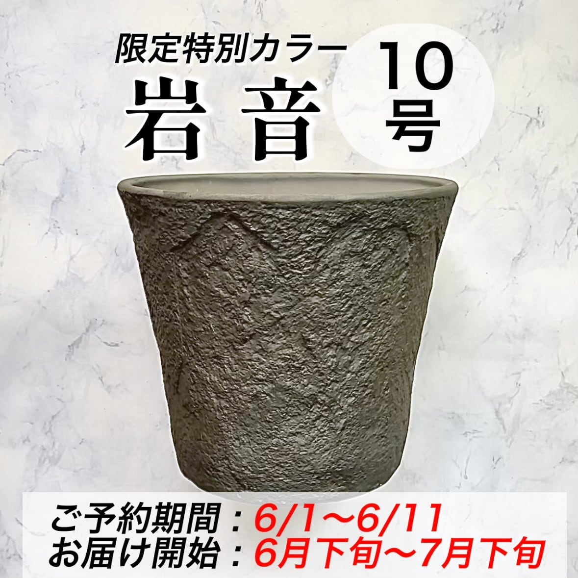 BOKUTO