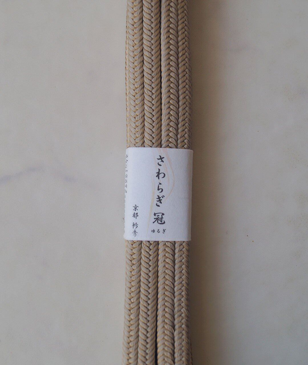 【帯締め】さわらぎ冠組 帯締め 白茶色 撚り房 No.241117⑮
