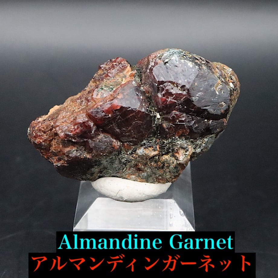 カリフォルニア産! アルマンディン ガーネット 鉄礬柘榴石 15.6g GN393 鉱物 原石 天然石
