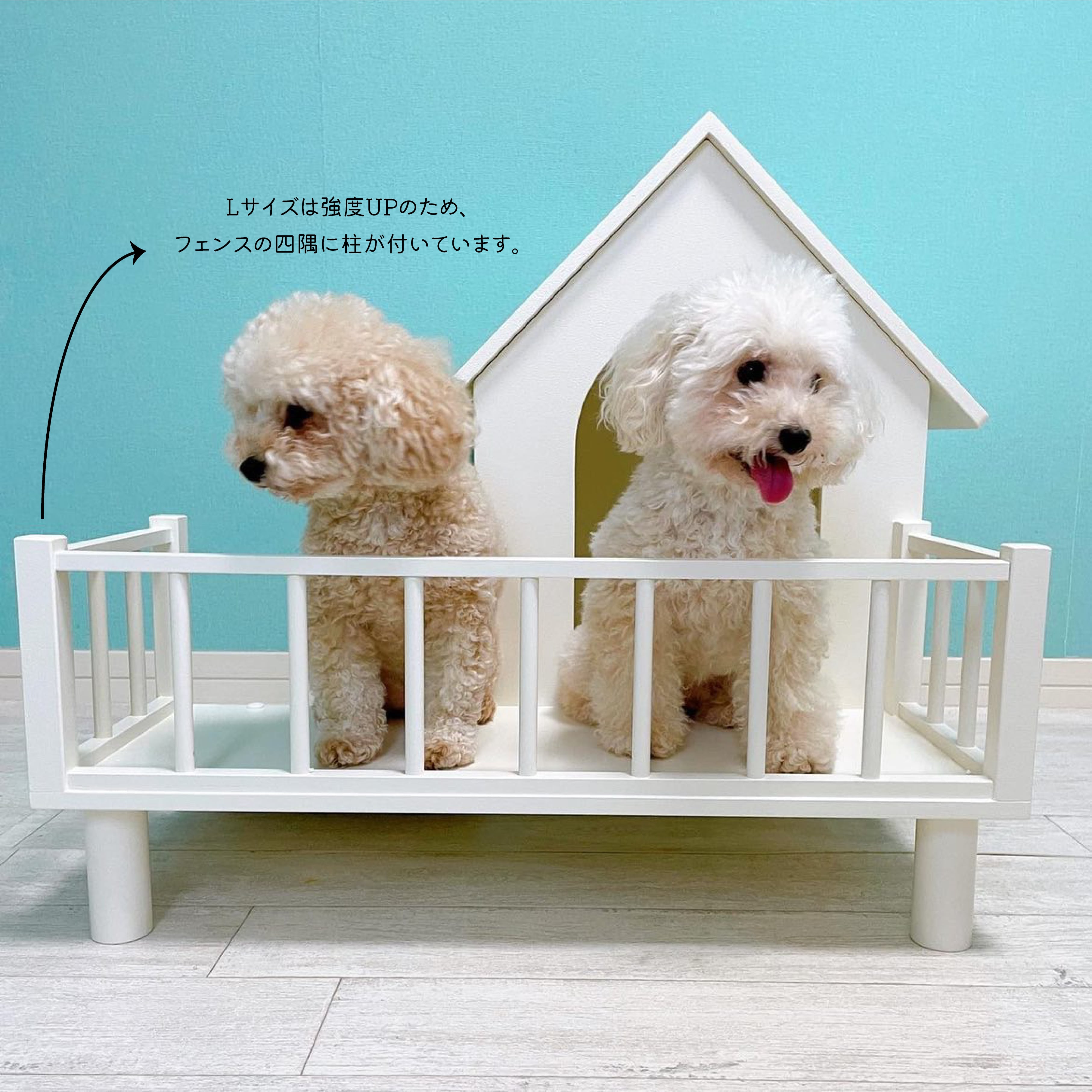 LANAI L (おしゃれ ホワイト バルコニーハウス ベット 室内 犬小屋