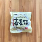 坂利 喜養麺 （ねぎ・わかめ）