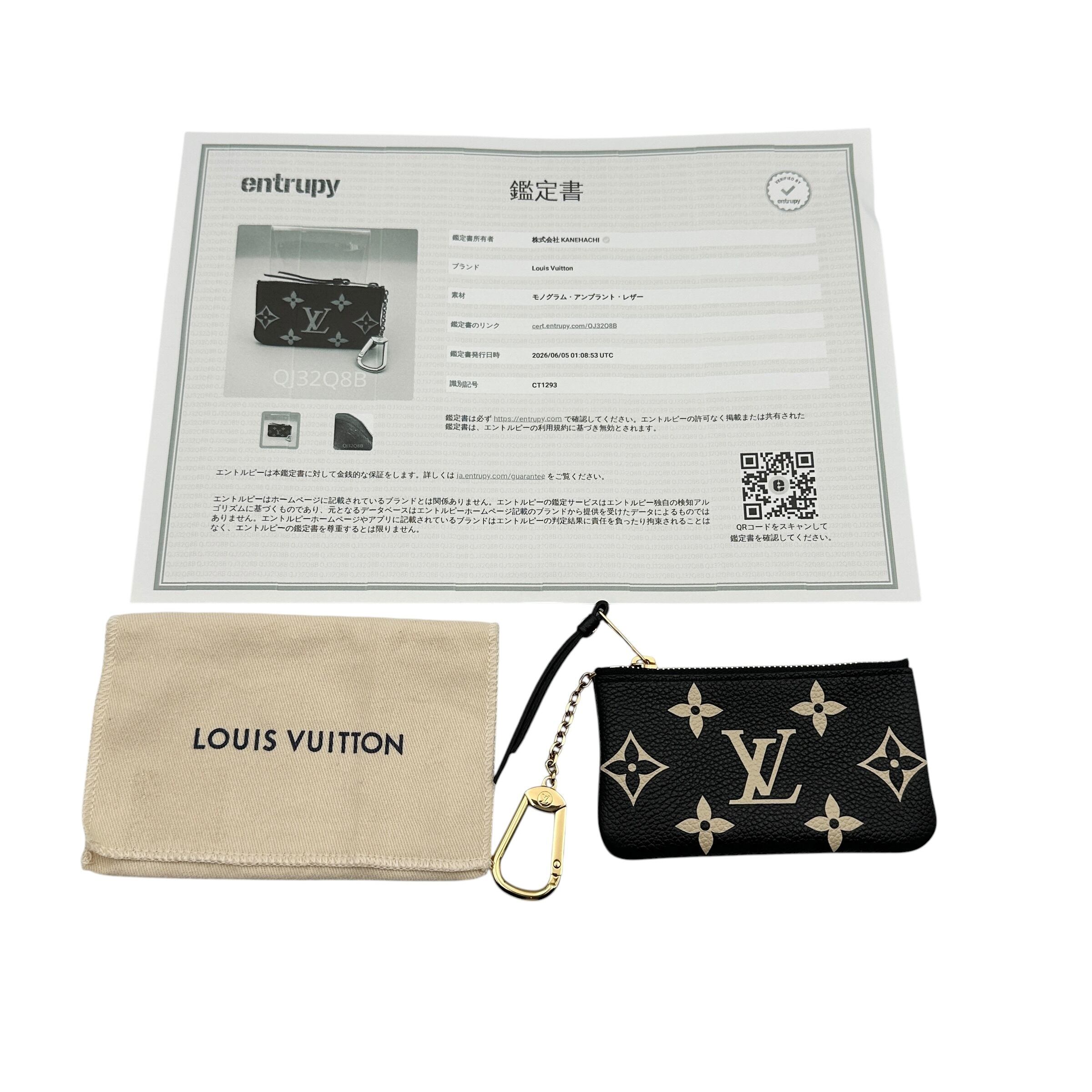 LOUIS VUITTON ルイ・ヴィトン M80885 モノグラムアンプラント カード