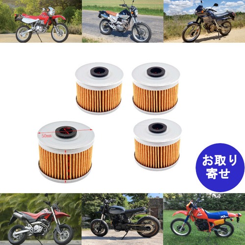 エアフィルター HF112 GFY112 Honda ホンダ FMX650 FX650 NX650 SLR650 XL600 XR600 XR650