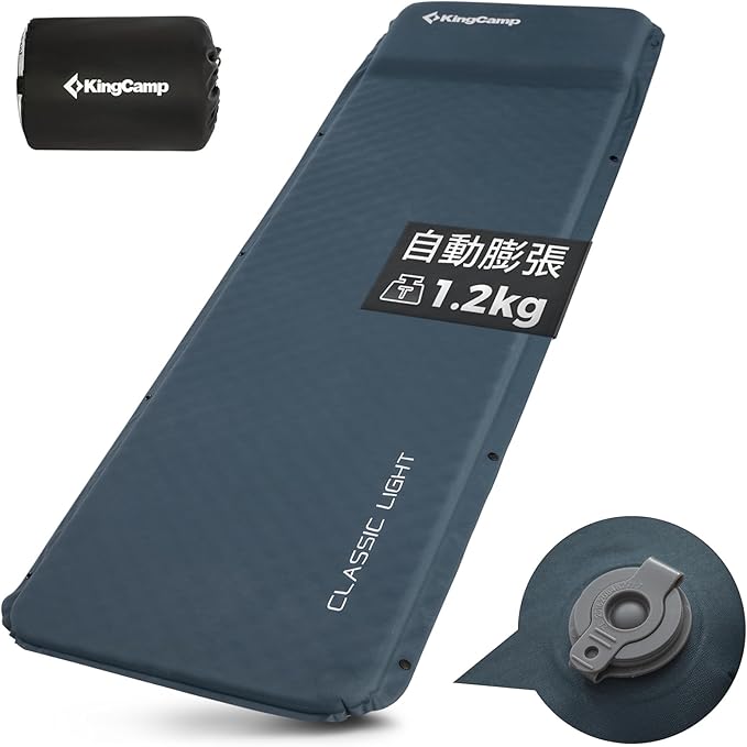 KingCamp エアーマット 自動膨張 インフレーターマット 枕一体式 耐水
