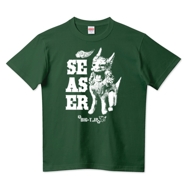 ＜新サイズ＞SEASERシーサー Tシャツ01（厚手）5.6oz　アイビーグリーン