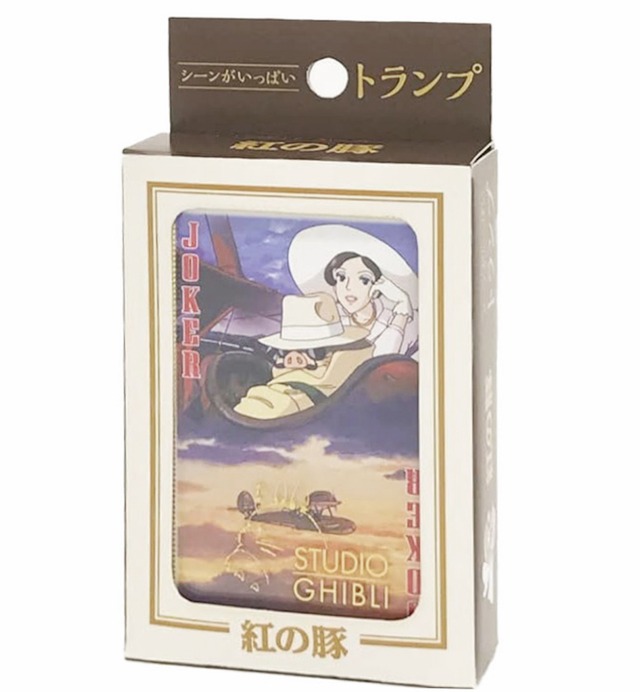 紅の豚　シーンがいっぱいトランプ（2243）