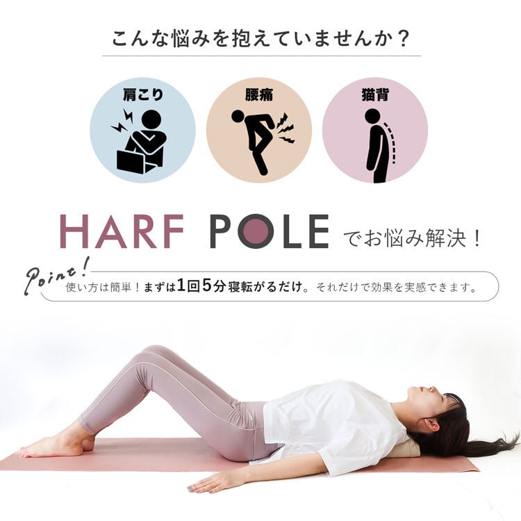 みるくさん専用エルフェイス　hポール　ｖポール　セット みるくさん専用エルフェイス hポール vポール セット