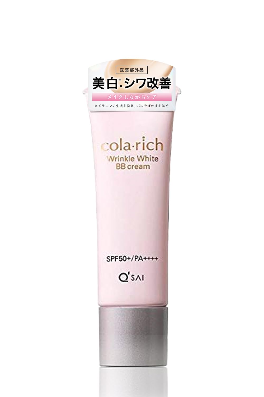 Re・parfy エラスティックプランパーセラム 30ml | PAY ID
