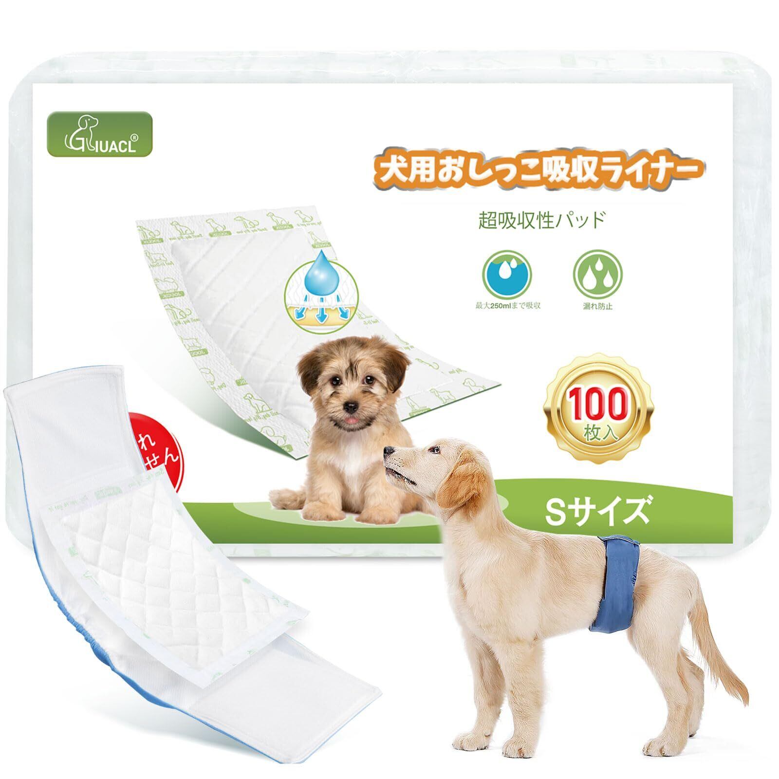 ネオオムツ Sサイズ 8袋まとめ売り 【公式通販】