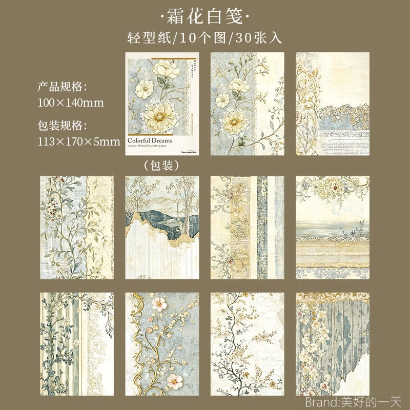20.デザインペーパー OKINI デザインペーパー | 320枚入 ボタニカル - 包む オンラインショップ