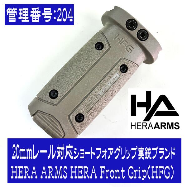 サバゲー用品 サバゲーショップ TeAm6（チームシックス）