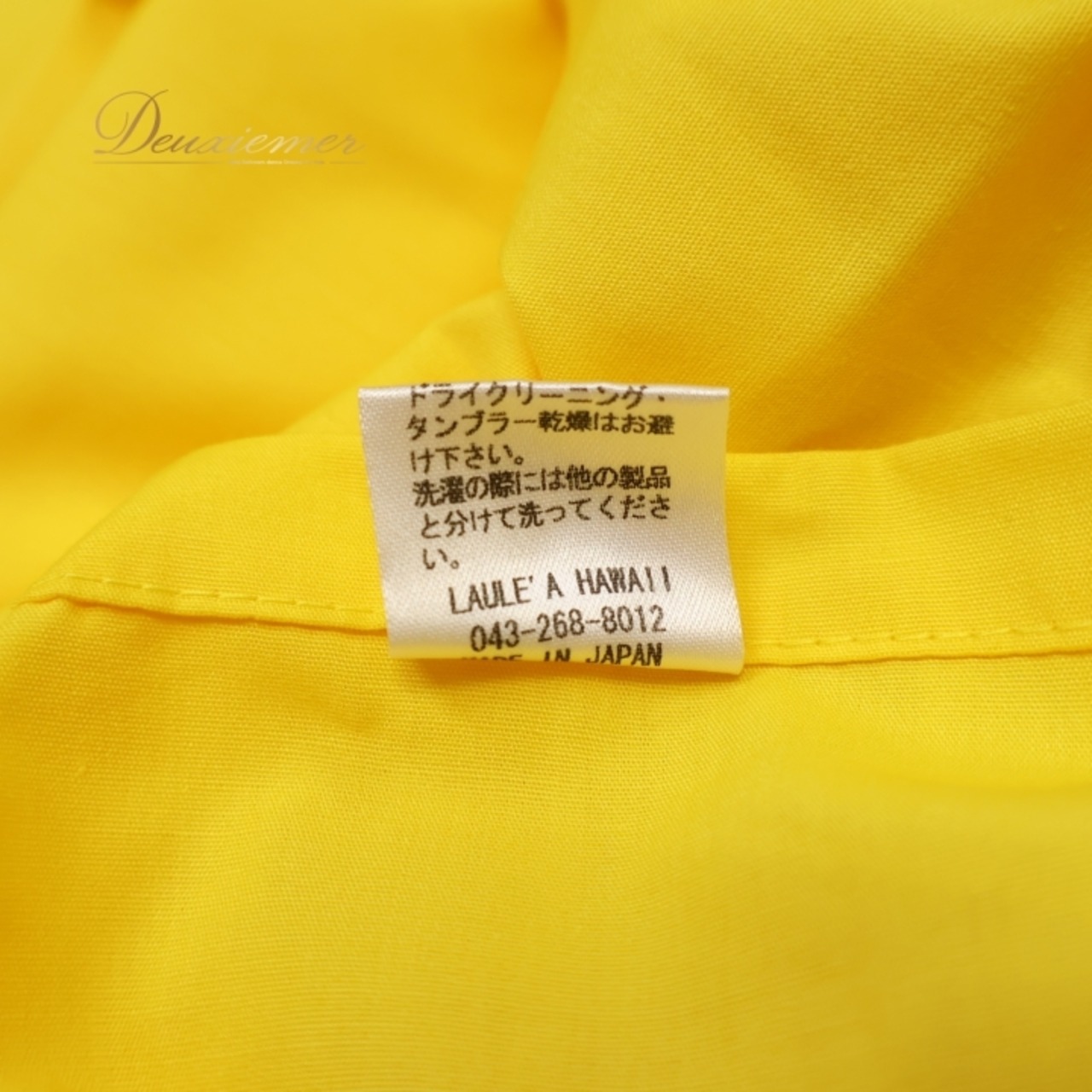 フラダンス 衣装 紐パウスカート イエロー系 LAULE‘A HAWAII 無地 シングル 日本製 パウケース セット 鮮やか 華やか 花柄 スカート