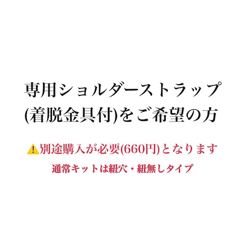 【Flip case ×Animal collection】専用ショルダーストラップ