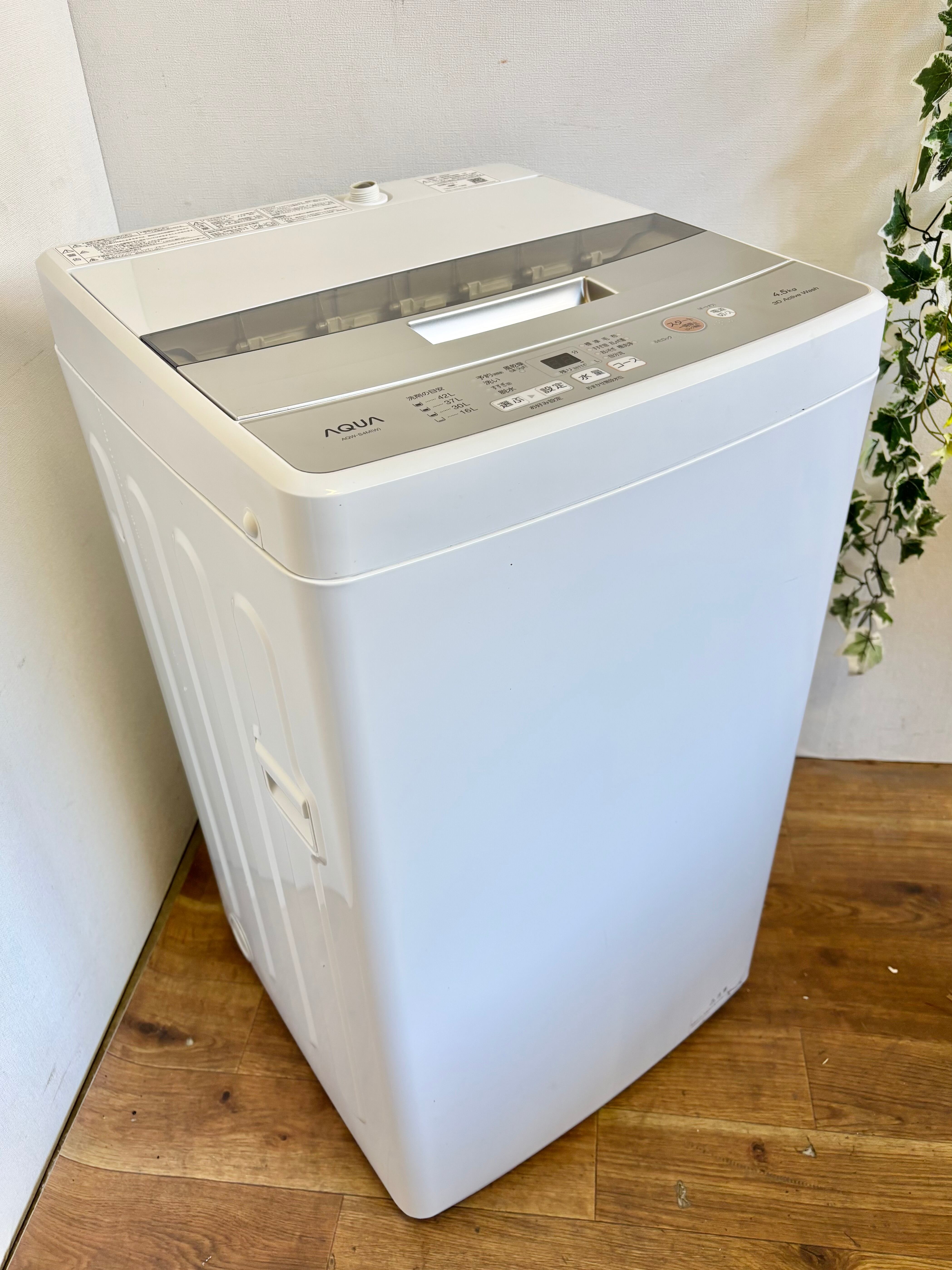 ♦MITSUBISHI ノンフロン冷凍冷蔵庫【2015年製】MR-P15Y-S MITSUBISHI ノンフロン冷凍冷蔵庫 146L 2015年 MR-P15Y-S