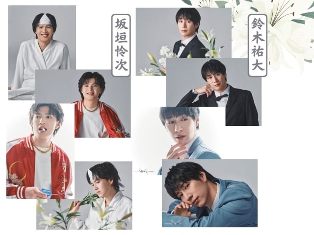 アクリルスタンド A・B ※鈴木祐大・坂垣怜次 各2種 | okuyami