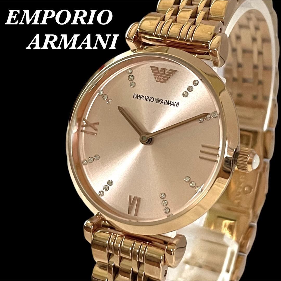 腕時計(デジタル)EMPORIO ARMANI☆時計☆レディース