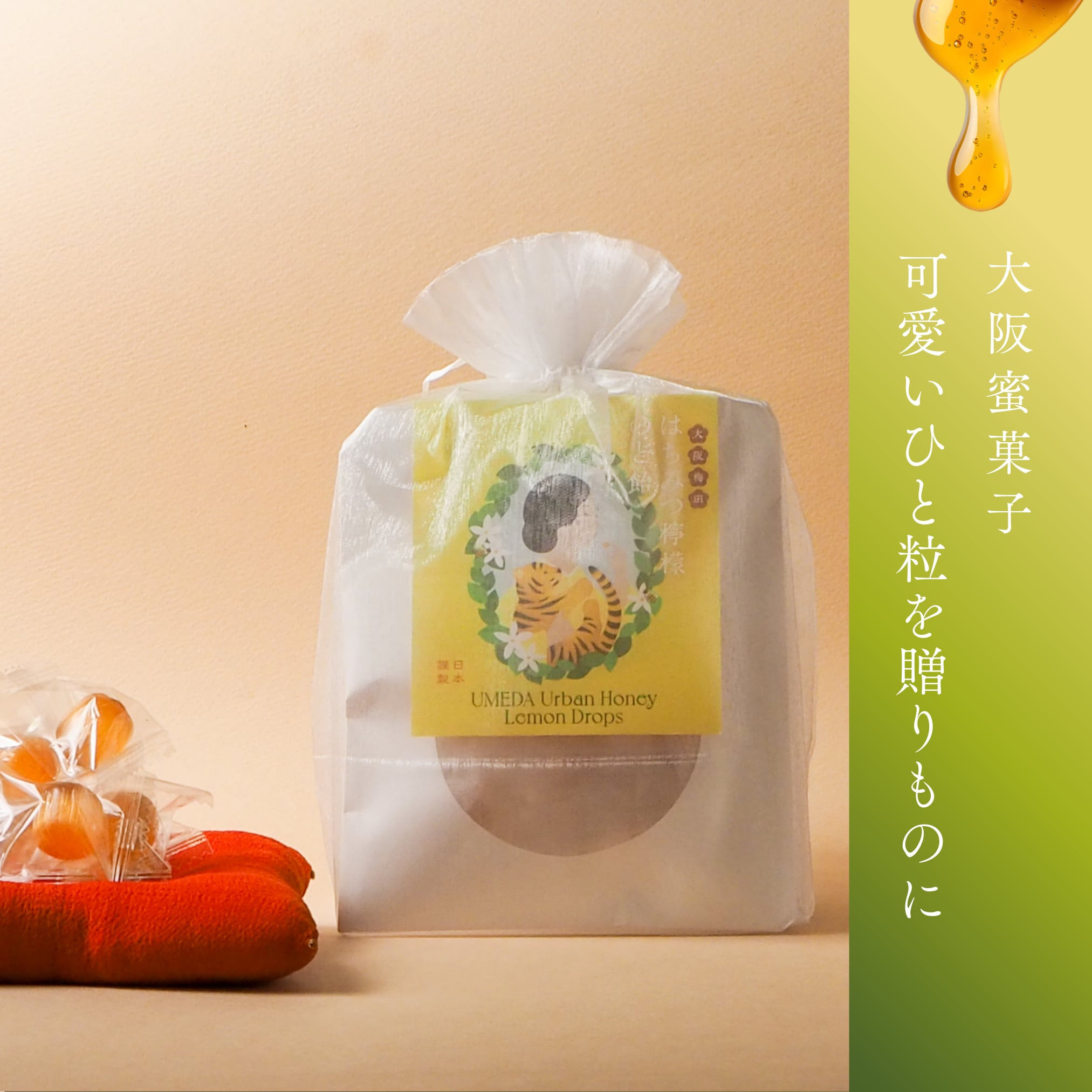 【季節のご挨拶に】丙午ポチ袋付|大阪梅田はちみつ檸檬のど飴