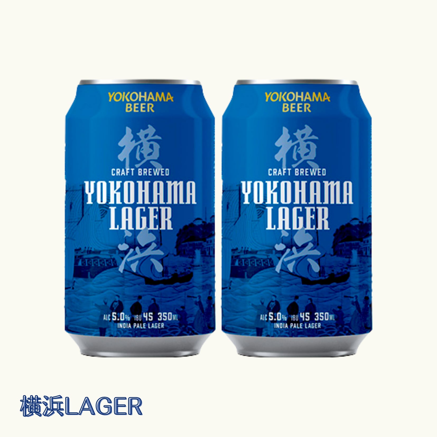 【ヨコビの缶ビール・飲み比べ8本セット】ラガー/ウィート/ハマクロ/グリーンシトラスピルスナー　4銘柄飲み比べ