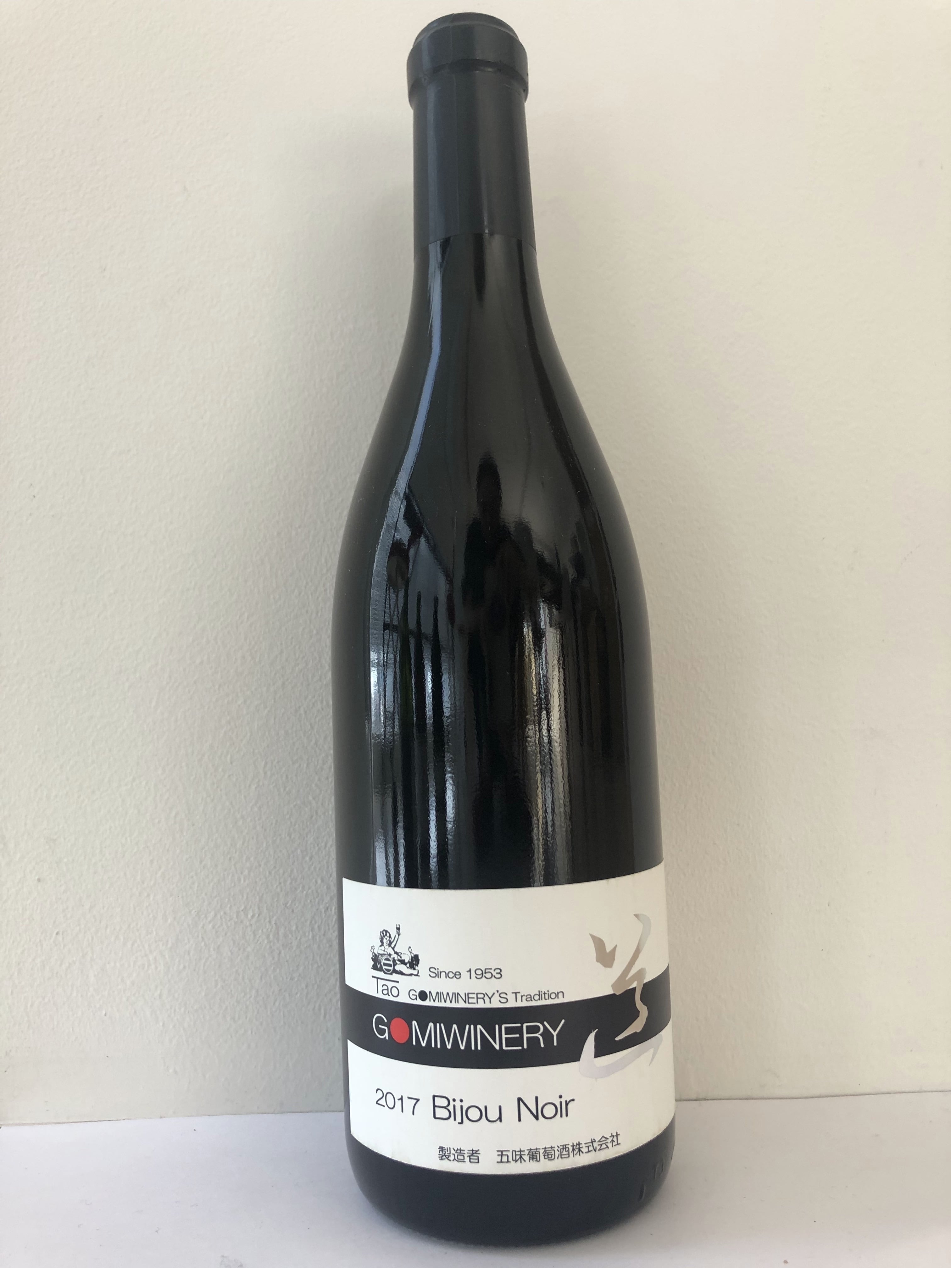 シャルドネ / Chardonnay 2017 / ドメーヌ ミエ・イケノ | TokyoWine