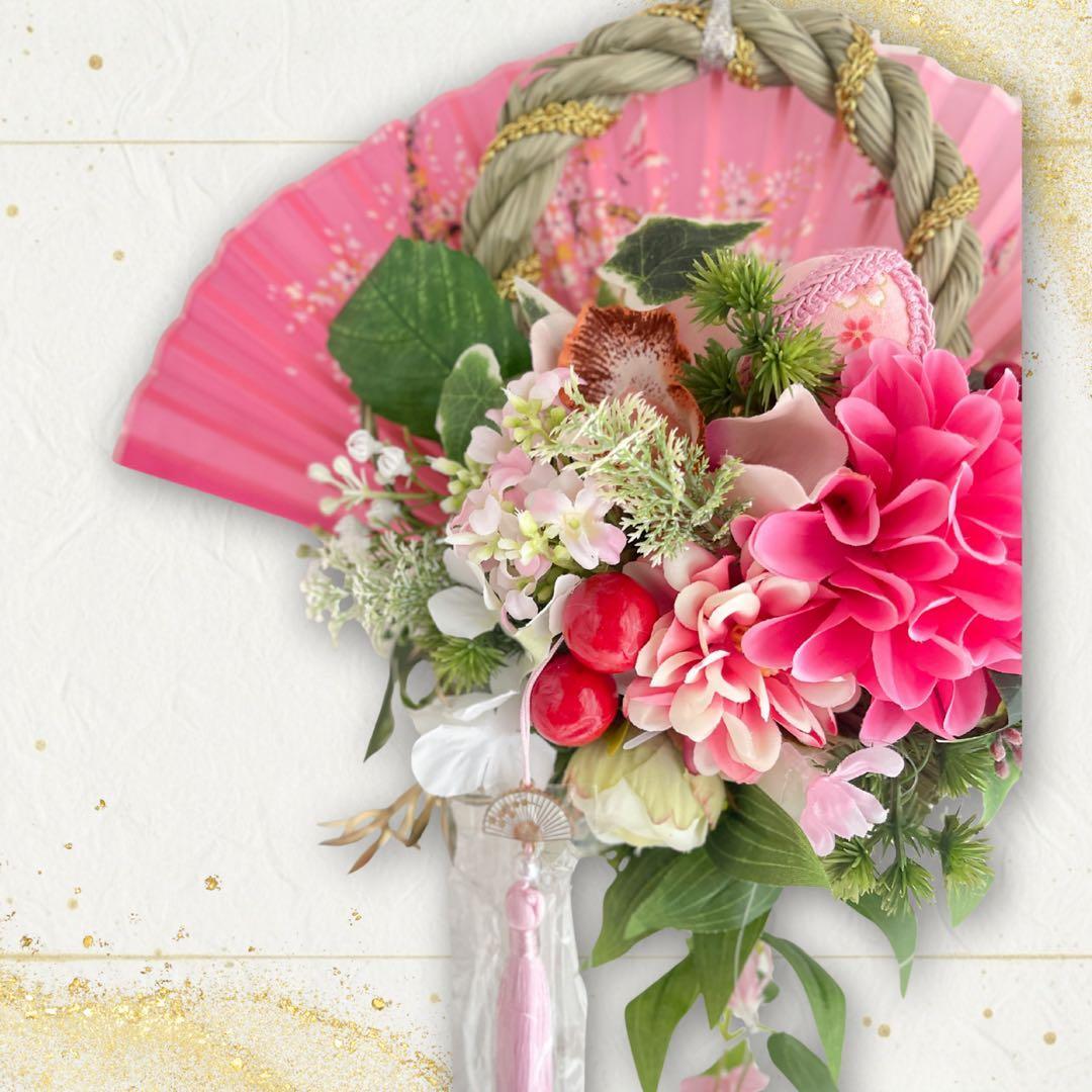 【年末セール中】お正月飾り❁しめ縄リース❁造花アレンジメント ㉙ 扇の華 しめ縄 アレンジメントしめ縄リース しめ飾り 正月飾り 造花