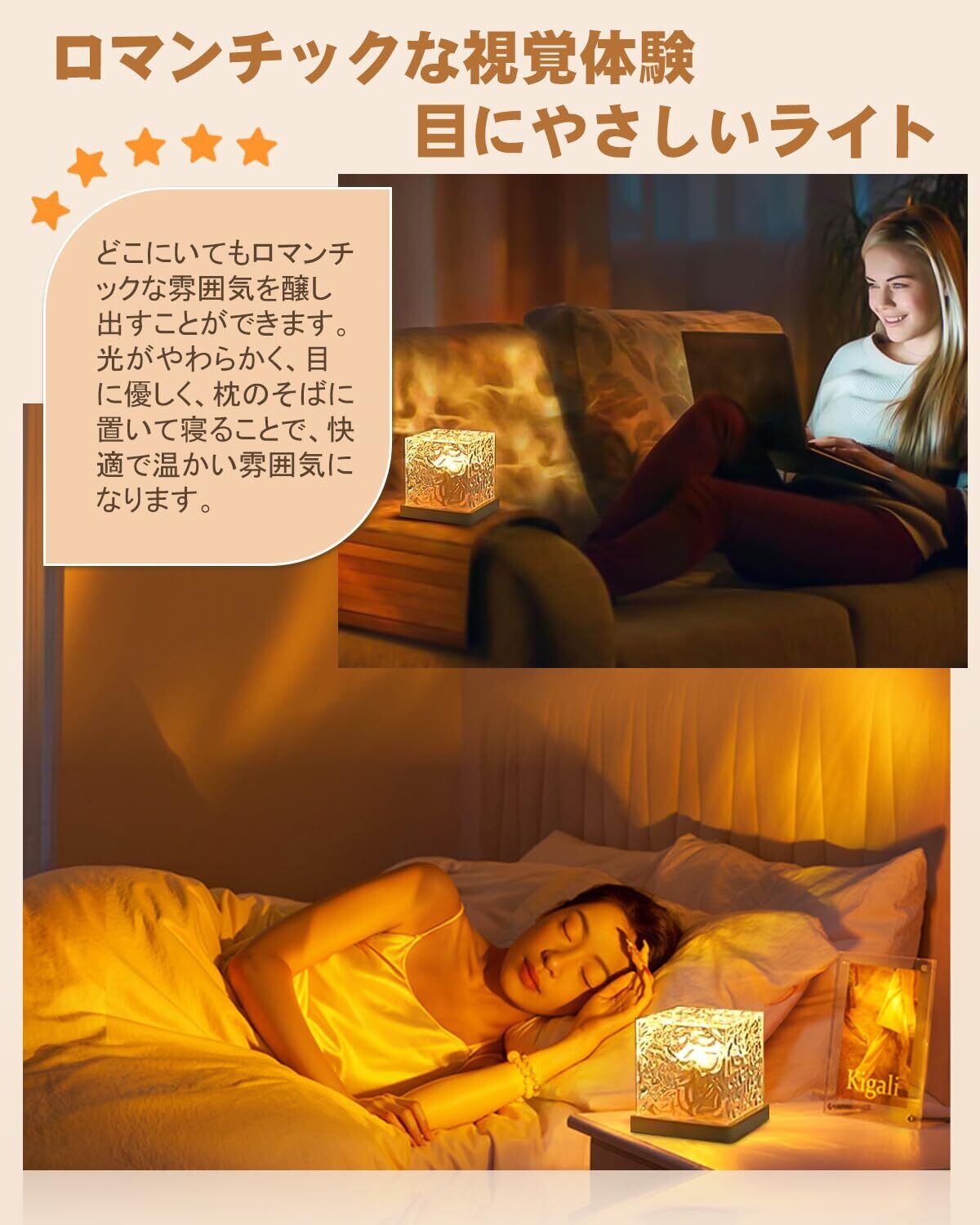 LAOSEP ナイトライト オーロラランプ 卓上ライト 【led目に優しい