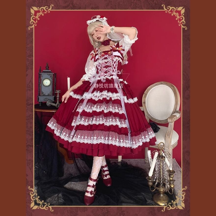 ロリータサスペンダードレス♥パーティーにぴったり✨可愛いロング丈 夢かわいい サスペンダーワンピース ケーキスカート レース お茶会